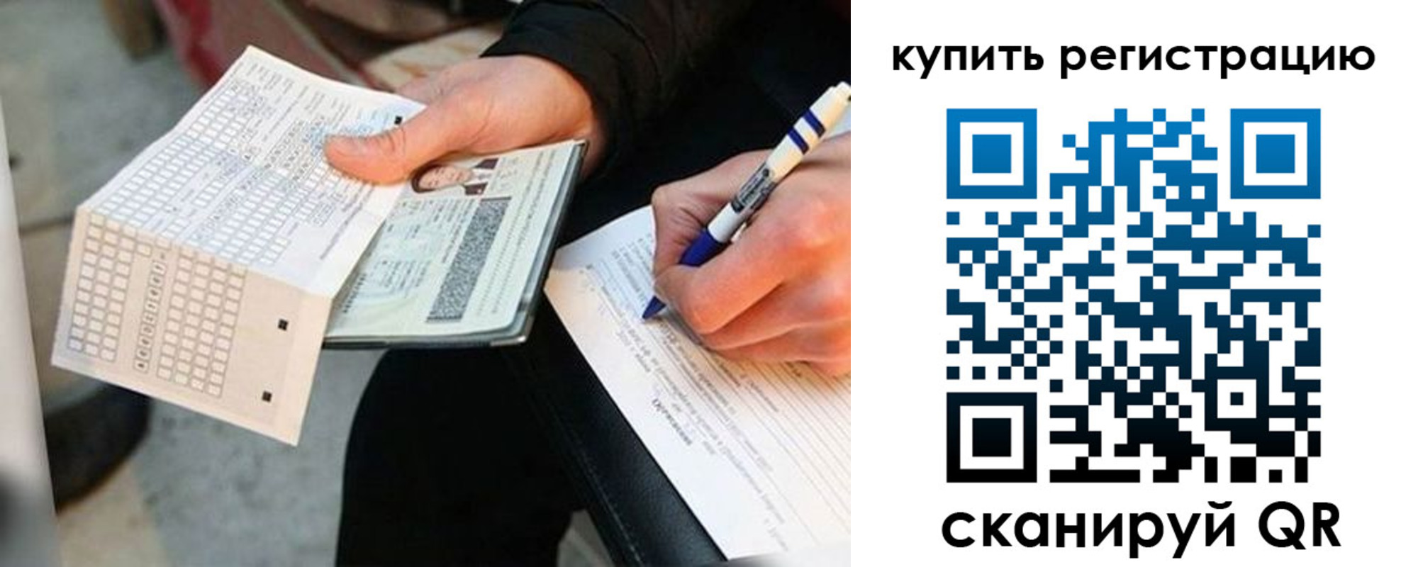 временная регистрация адрес в Пролетарске
