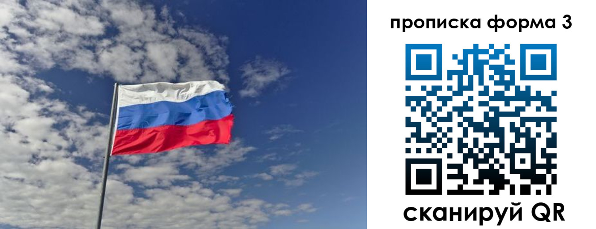 временная регистрация адрес в Пролетарске