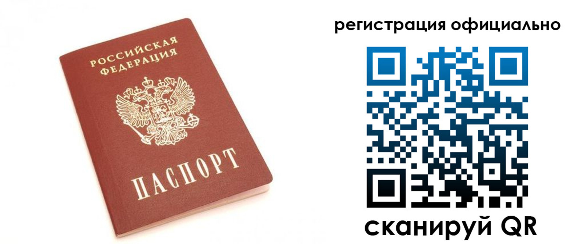 пропишу в квартире в Пролетарске