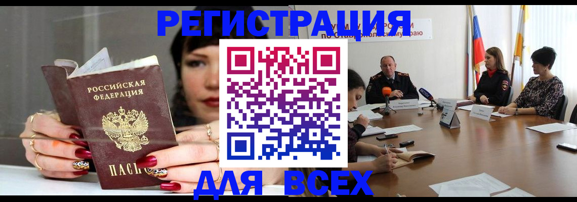 регистрация для дет. сада в Пролетарске