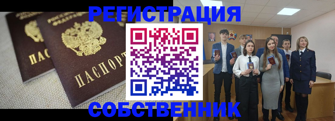 форма 3 в Пролетарске