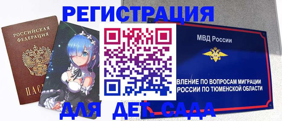 форма 3 в Пролетарске